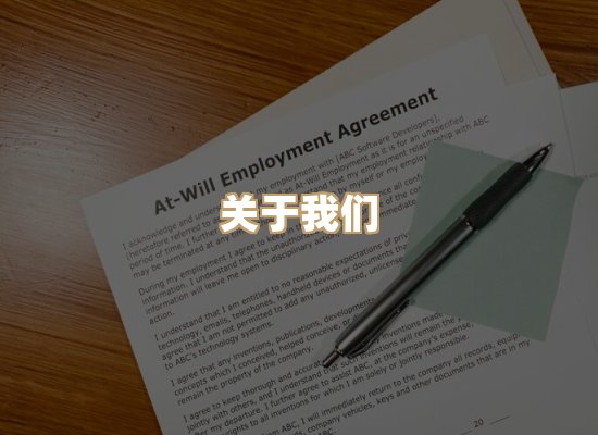 关于瑞达取证